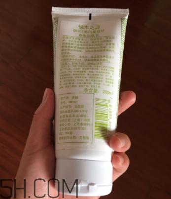 悅木之源白毫銀針身體乳怎么樣?悅木之源身體乳好用嗎? 悅木之源白毫銀針身體乳怎么樣?悅木之源身體乳好用嗎?