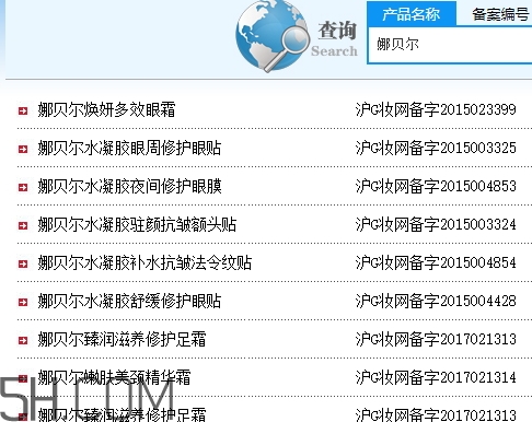 娜貝爾這個(gè)牌子好嗎？娜貝爾好用嗎