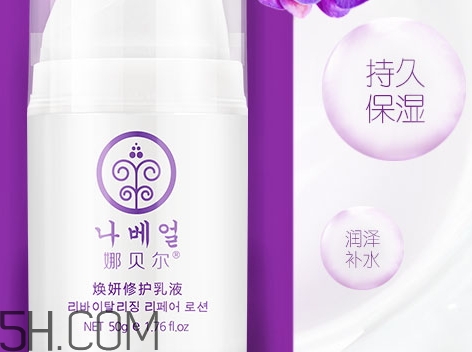 娜貝爾這個(gè)牌子好嗎？娜貝爾好用嗎