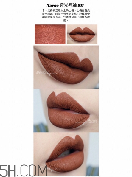 泰國naree唇釉色號_泰國naree唇釉試色圖 泰國naree唇釉色號_泰國naree唇釉試色圖