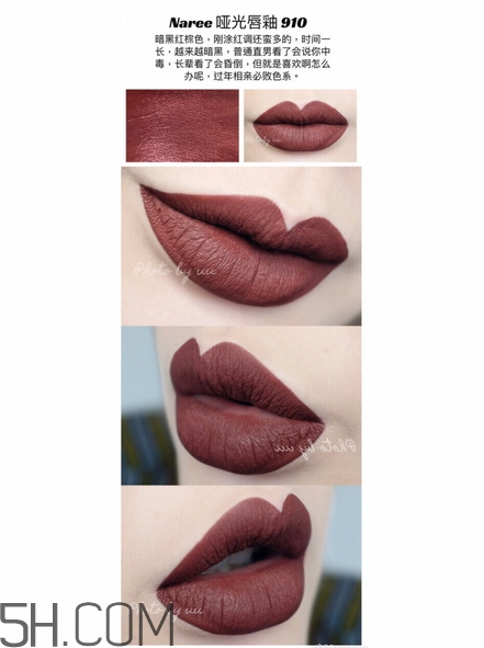 泰國naree唇釉色號_泰國naree唇釉試色圖 泰國naree唇釉色號_泰國naree唇釉試色圖