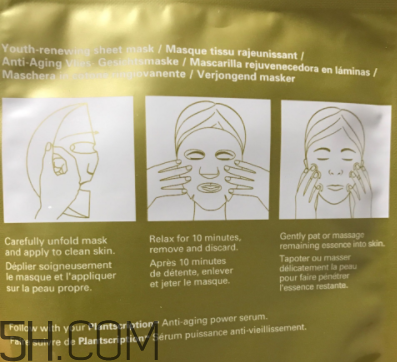 悅木之源榆綠木面膜怎么樣_好用嗎 悅木之源榆綠木面膜怎么樣_好用嗎