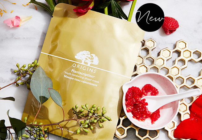 悅木之源榆綠木面膜怎么樣_好用嗎 悅木之源榆綠木面膜怎么樣_好用嗎