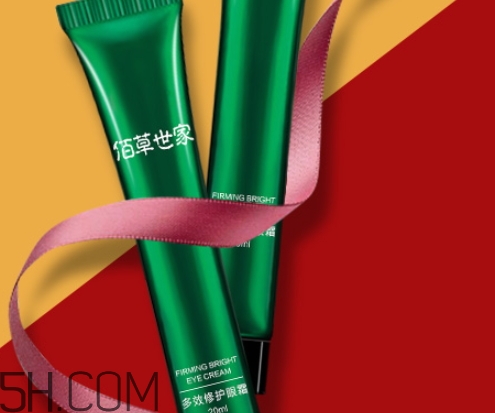 佰草世家眼霜怎么樣？佰草世家眼霜好用嗎？