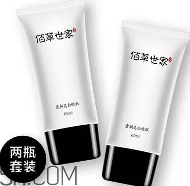 佰草世家素顏霜怎么樣？佰草世家素顏霜怎么用？