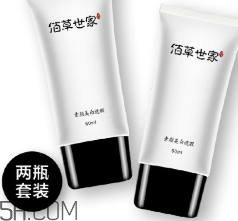 佰草世家效果真的假的？佰草世家怎么樣？