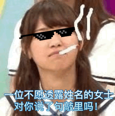 敲里lailai是什么意思？敲里lailai表情包無水印