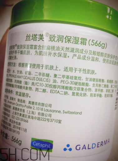 絲塔芙面霜嬰兒能用嗎？絲塔芙面霜怎么樣？