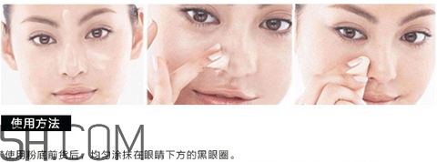 得鮮遮瑕液怎么用？關(guān)于得鮮遮瑕液