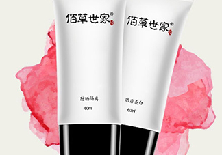 佰草世家素顏霜怎么樣？佰草世家素顏霜怎么用？