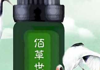 佰草世家生發(fā)是真的嗎？佰草世家頭發(fā)增長(zhǎng)液有用嗎