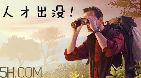 獵頭顧問(wèn)工作內(nèi)容是什么？獵頭顧問(wèn)收入多少