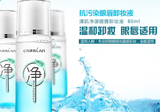 卡姿蘭卸妝水怎么用？卡姿蘭卸妝水多少錢？