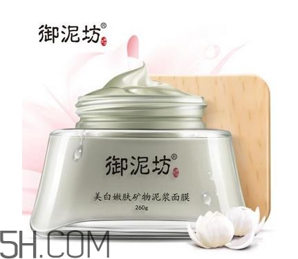 御泥坊美白泥漿睡眠面膜怎么用_評(píng)測(cè)