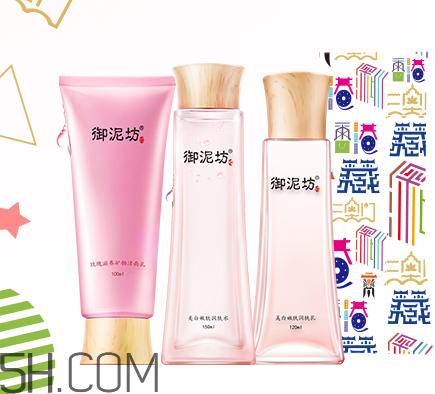 御泥坊水乳好不好用？御泥坊水乳測評(píng)