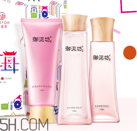 御泥坊水乳好不好用？御泥坊水乳測評(píng)