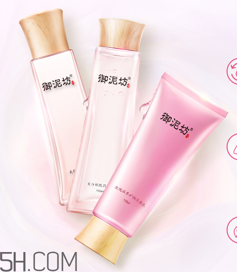 御泥坊水乳好不好用？御泥坊水乳測評(píng)