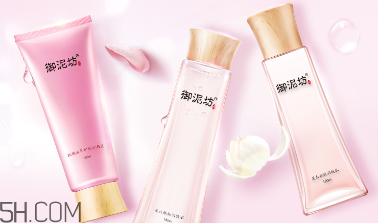 御泥坊水乳套裝多少錢？御泥坊水乳套裝哪套好？