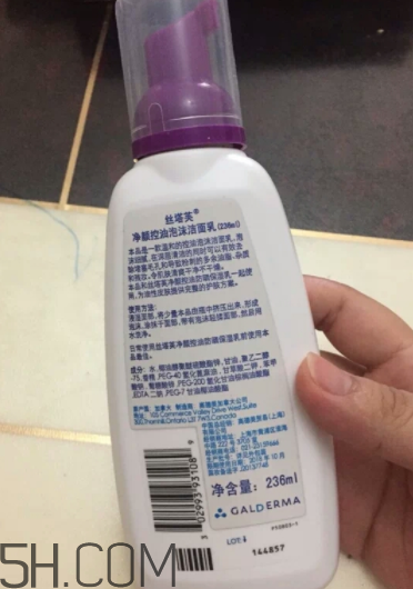 絲塔芙凈顏控油泡沫潔面乳怎么樣_好用嗎 絲塔芙凈顏控油泡沫潔面乳怎么樣_好用嗎