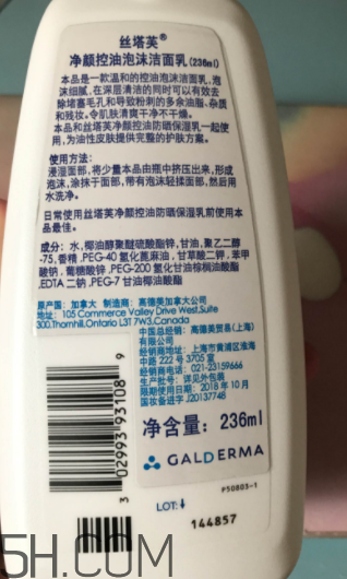 絲塔芙泡沫潔面乳怎么用？泡沫潔面乳用法