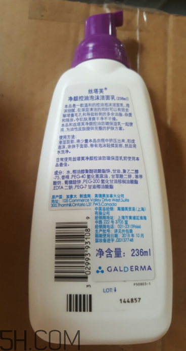 絲塔芙泡沫潔面乳怎么用？泡沫潔面乳用法