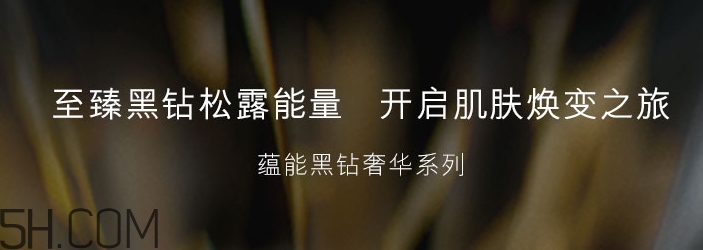 雅詩蘭黛黑鉆睡眠面膜怎么用？雅詩蘭黛黑鉆睡眠面膜要洗嗎？