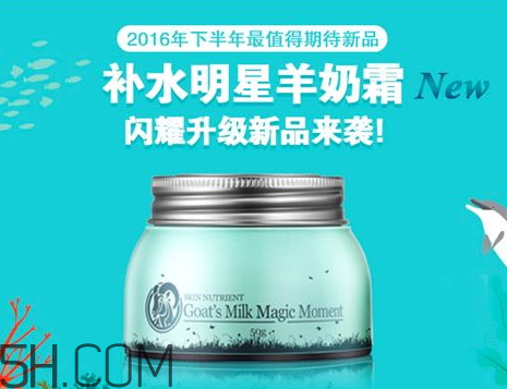 先用水乳還是先用爆奶霜 水乳和爆奶霜使用順序 先用水乳還是先用爆奶霜 水乳和爆奶霜使用順序