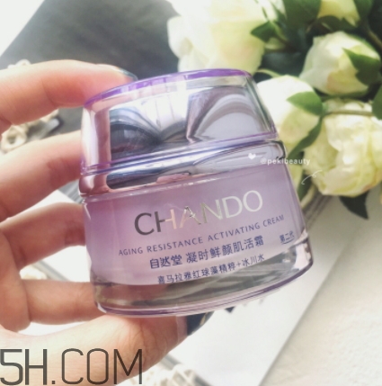 透真和自然堂哪個(gè)好？透真和自然堂比怎么樣？