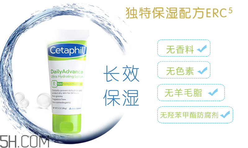 絲塔芙日護(hù)恒潤保濕乳好不好用_評(píng)測 絲塔芙日護(hù)恒潤保濕乳好不好用_評(píng)測