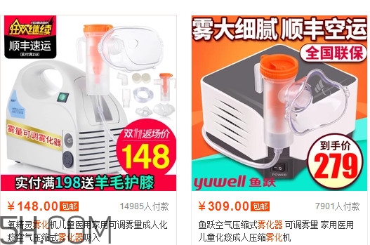 霧化治療有副作用嗎？霧化器多少錢一臺