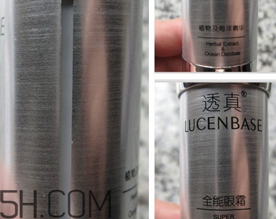 透真眼霜適合什么年齡段？透真眼霜多少錢