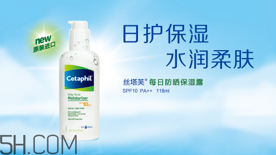 絲塔芙每日防曬保濕露好用嗎_產(chǎn)品評測 絲塔芙每日防曬保濕露好用嗎_產(chǎn)品評測