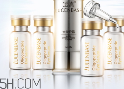 透真眼霜怎么用？透真眼霜效果怎么樣？