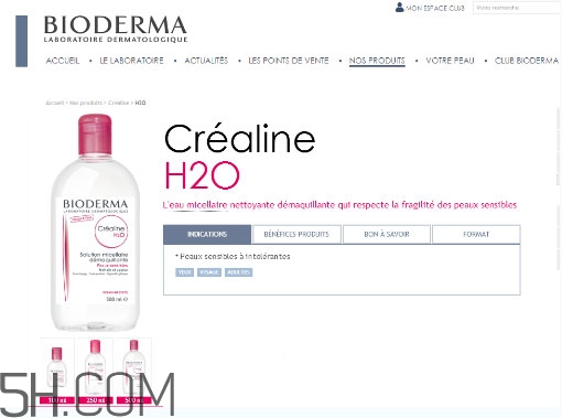 貝德瑪國(guó)際版和法國(guó)版區(qū)別_真假辨別