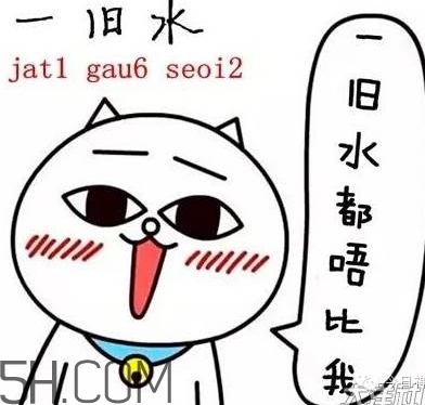 女生說抽水什么意思？女生發(fā)消息想抽水什么意思？