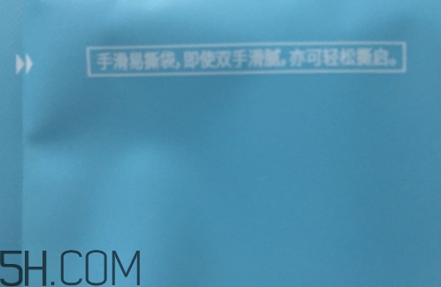 透真面膜有熒光劑嗎？透真面膜有激素嗎?