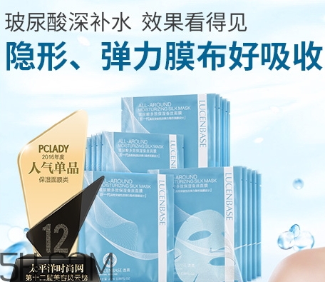 透真面膜有熒光劑嗎？透真面膜有激素嗎?