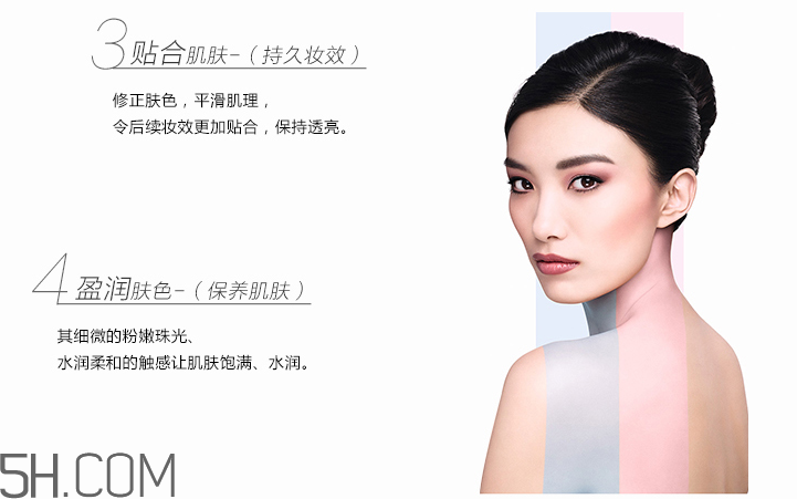 玫珂菲STEP1妝前乳 玫珂菲STEP1妝前乳