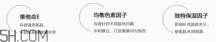 玫珂菲STEP1妝前乳 玫珂菲STEP1妝前乳