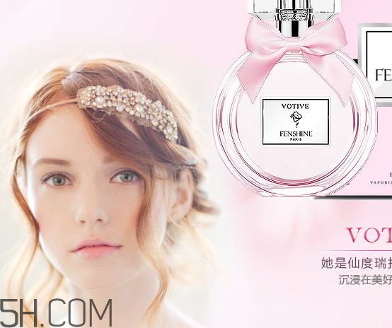 法頌香水什么檔次 法頌香水屬于幾線 法頌香水什么檔次 法頌香水屬于幾線