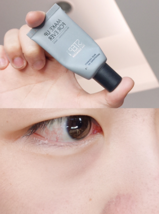 玫珂菲STEP1妝前乳怎么樣_使用心得 玫珂菲STEP1妝前乳怎么樣_使用心得