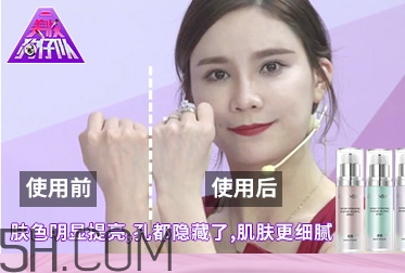 透真隔離霜怎么用？透真隔離霜多少錢？