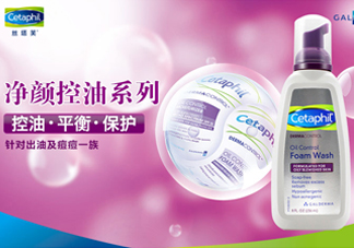 絲塔芙泡沫潔面乳怎么用？泡沫潔面乳用法