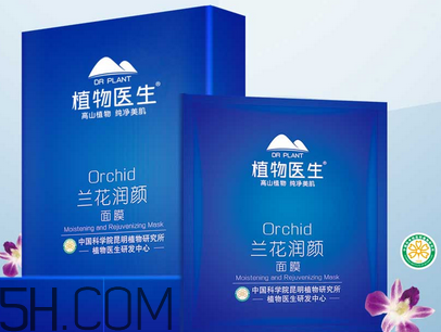 植物醫(yī)生是哪個國家的牌子？植物醫(yī)生是純植物的嗎？