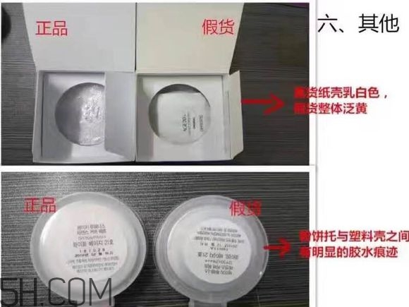 age20s氣墊好用嗎？age20愛(ài)敬水粉霜真假辨別對(duì)比圖