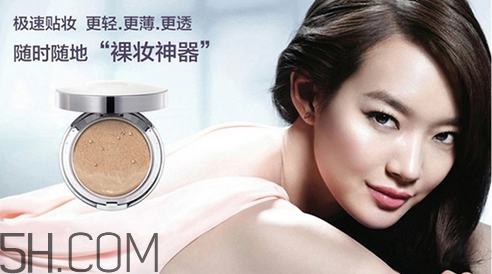 赫拉氣墊和愛敬氣墊哪個好用？氣墊BB霜怎么用？