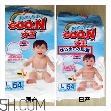 大王紙尿褲國產(chǎn)和日產(chǎn)的區(qū)別_哪個好 大王紙尿褲國產(chǎn)和日產(chǎn)的區(qū)別_哪個好