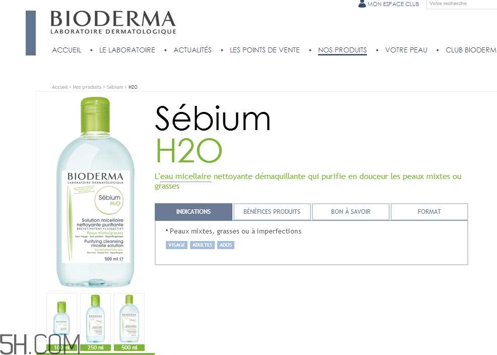 貝德瑪國(guó)際版和法國(guó)版區(qū)別_真假辨別