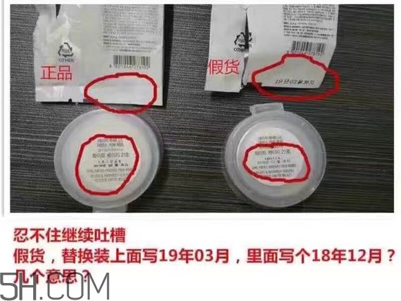 age20s氣墊好用嗎？age20愛(ài)敬水粉霜真假辨別對(duì)比圖