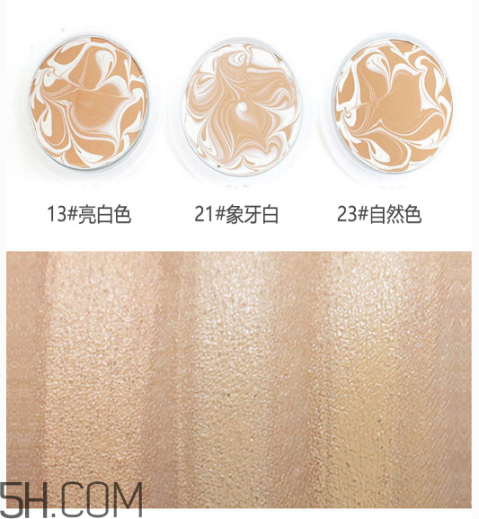 愛敬氣墊有幾個(gè)色號(hào)？愛敬在韓國(guó)是什么檔次？